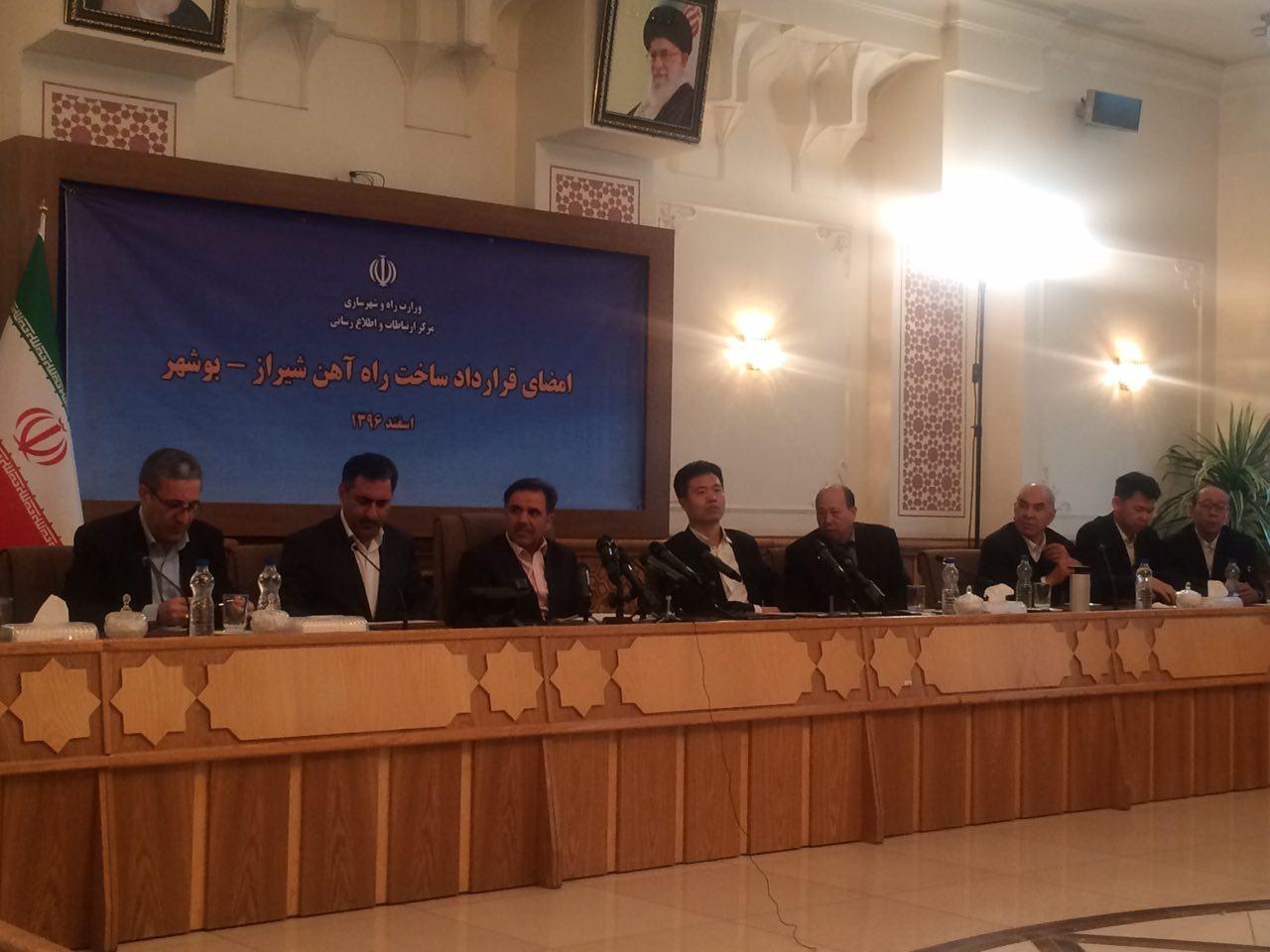 امضاى قرارداد ساخت راه آهن شیراز- بوشهر با شرکت چینى/ تامین ١٥درصد سهم این پروژه از صندوق تامین مالى کشور