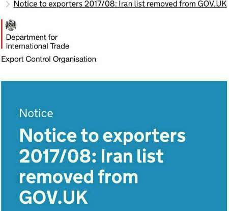 حذف نام شرکت‌های ایرانی از فهرست نظارت‌های ویژه دولت انگلیس