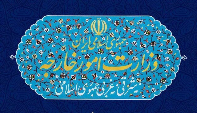 واکنش تهران به اقدام آمریکا در تحریم صنایع فلزی ایران