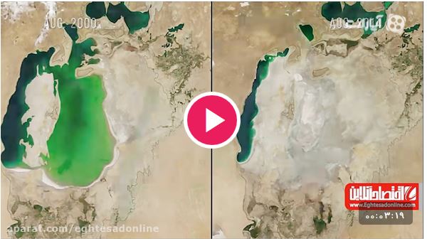  تغییرات زمین به روایت تصاویر ماهواره ای +فیلم