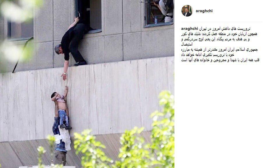 واکنش اینستاگرامی عراقچی به حادثه تروریستی اخیر +عکس