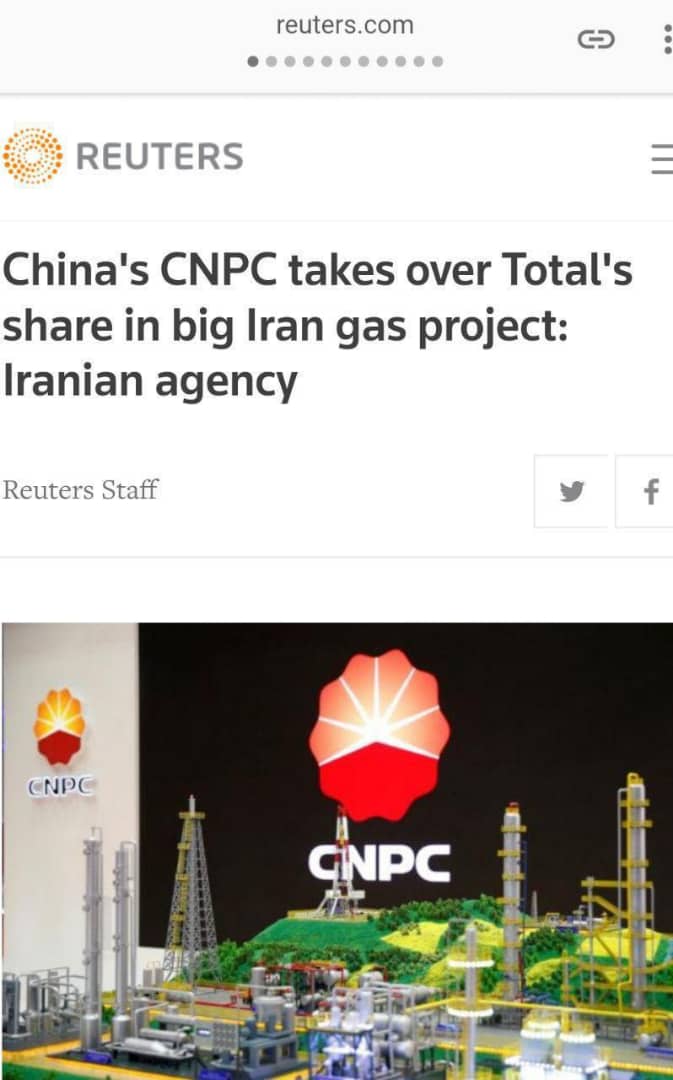 شرکت CNPC سهم گازی پارس جنوبی را به ۸۰درصد افزایش داد