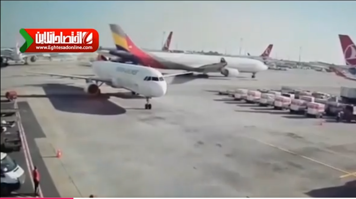 شکسته شدن بال هواپیمای ترکیش ایرلاین! +فیلم
