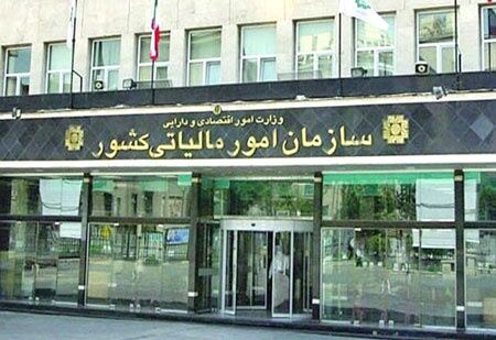 بخشودگی جرایم مودیان مالیاتی در تهران