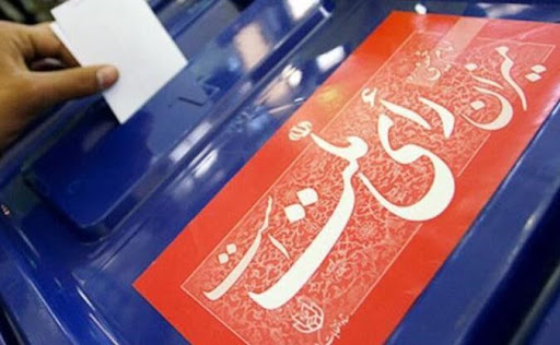 آمار رد صلاحیت نامزدهای انتخابات شوراها قطعی نیست