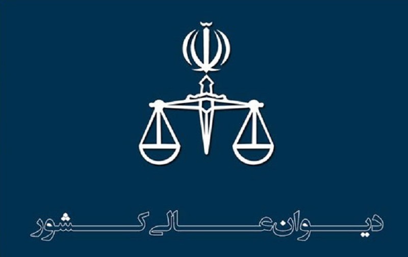 دیوان عالی کشور: حکمی برای پرونده حمید قره حسنلو صادر نشده است