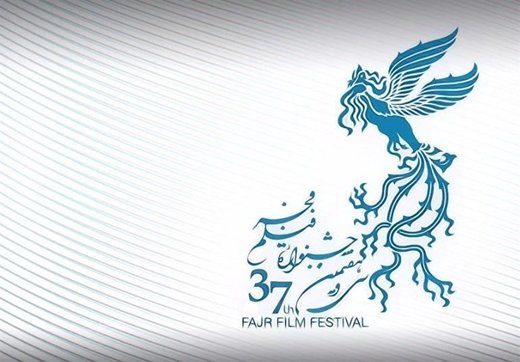 بزرگداشت ۵چهره سرشناس سینما در جشنواره فیلم فجر +عکس