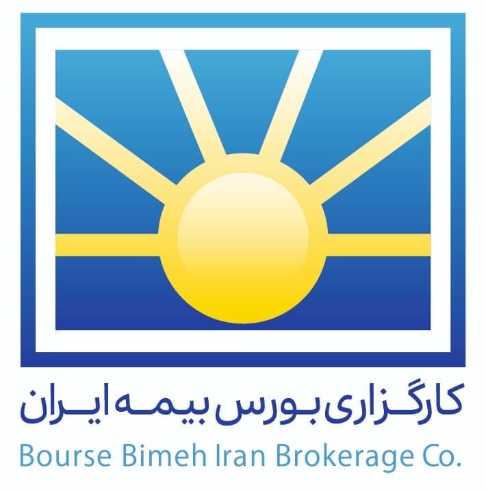 رکوردشکنی‌های متوالی کارگزاری بورس بیمه ایران در بستر شفافیت مالی 
