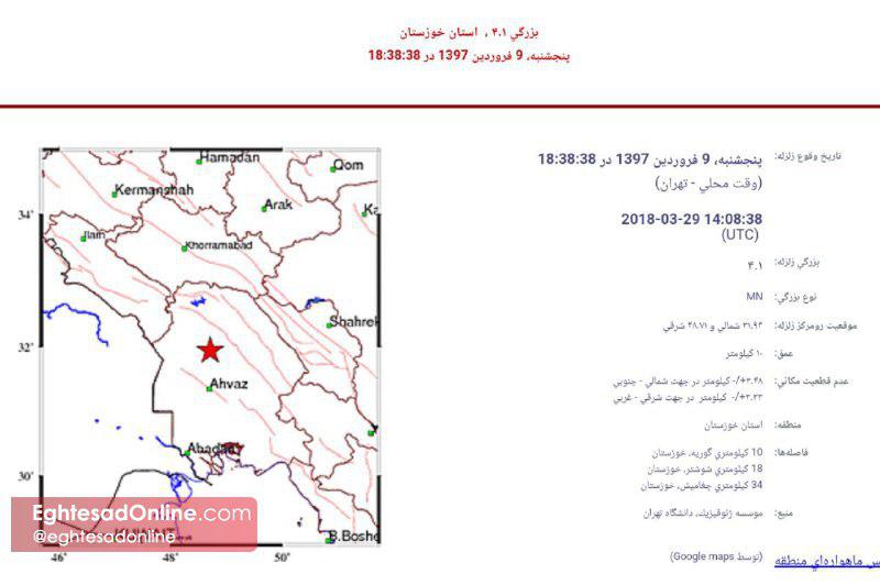زلزله ۴.۱ریشتری حوالی گوریه در استان خوزستان