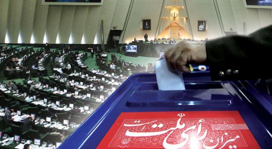  ثبت نام بیش از دو هزار نفر در حوزه انتخابیه تهران +فیلم