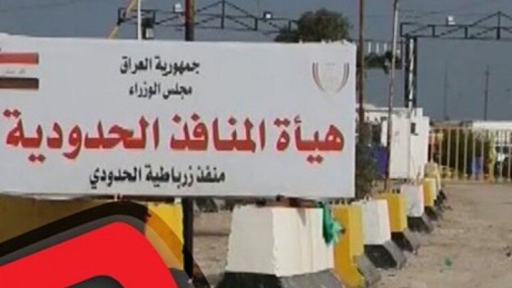 گذرگاه مرزی مهران-زرباطیه عراق بازگشایی شد