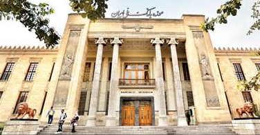 روان سازی ضمانت بازپرداخت تسهیلات ازدواج در بانک ملی ایران