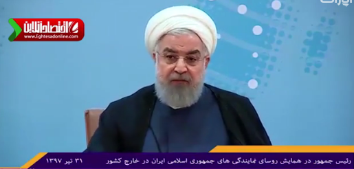 واکنش روحانی به اعلان جنگ علیه ملت ایران