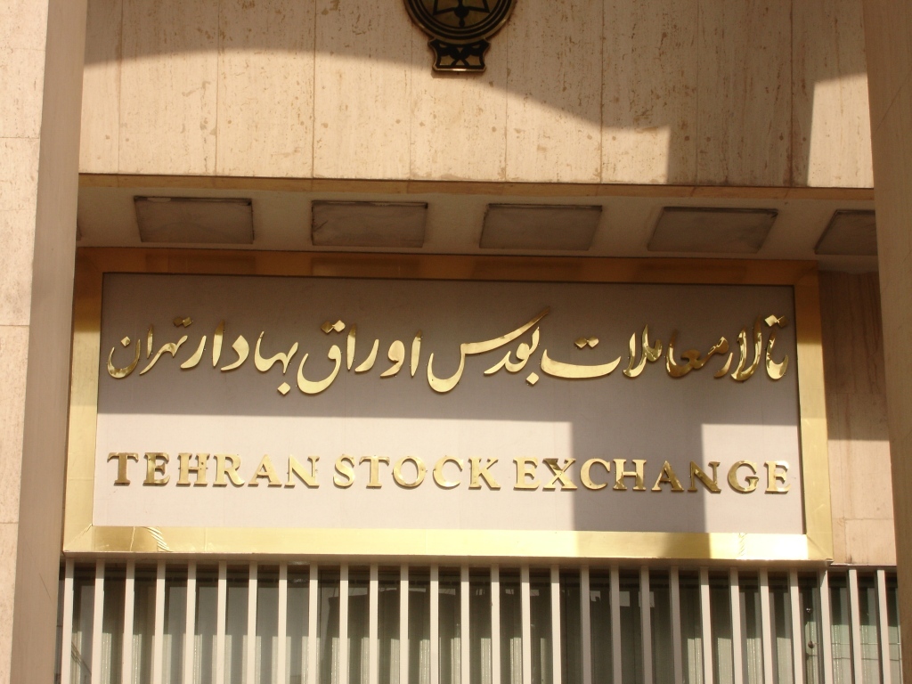 رشد 0.27درصدی شاخص بورس تهران در آخرین روز معاملاتی هفته/ آیفکس 15.66واحد دیگر افزایش یافت