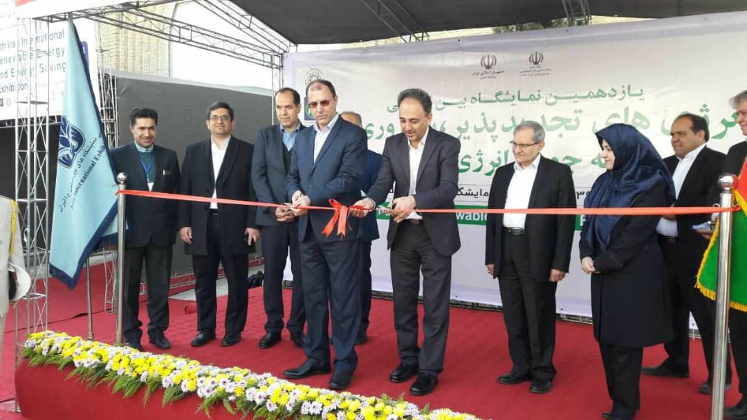 آغاز به کار یازدهمین نمایشگاه بین‌المللی انرژی‌های تجدید پذیر در تهران