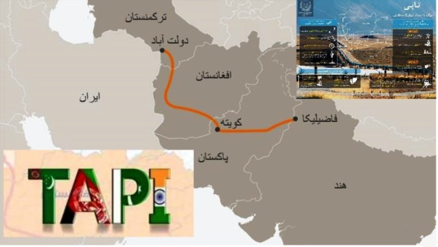 وزیر نفت پاکستان: مصمم به تکمیل خط لوله «تاپی» هستیم