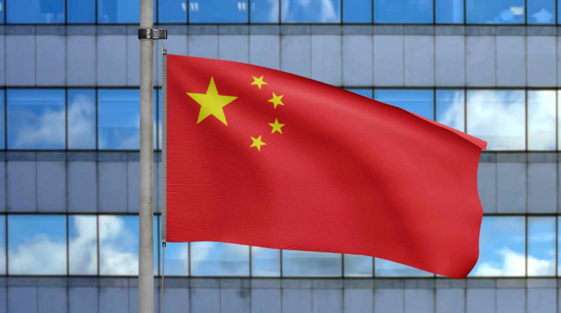 راه اندازی مرکز ملی نوآوری بلاک چین توسط دولت چین