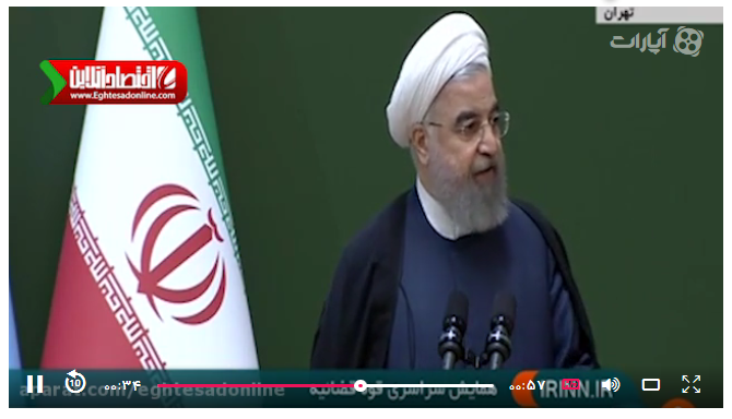 روحانی: ثبات قیمت ارز به خاطر اعتماد مردم به دولت بود +فیلم