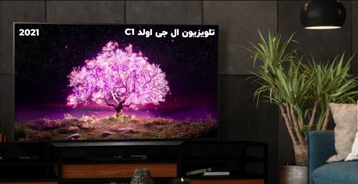 پرفروش ترین تلویزیون های ال جی ۲۰۲۱