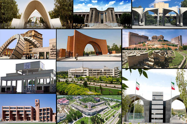 حضور ۱۰ دانشگاه کشور در بین برترین های جهان + لیست