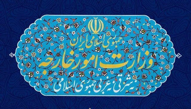 توصیه مهم وزارت خارجه به زائران ایرانی کربلا