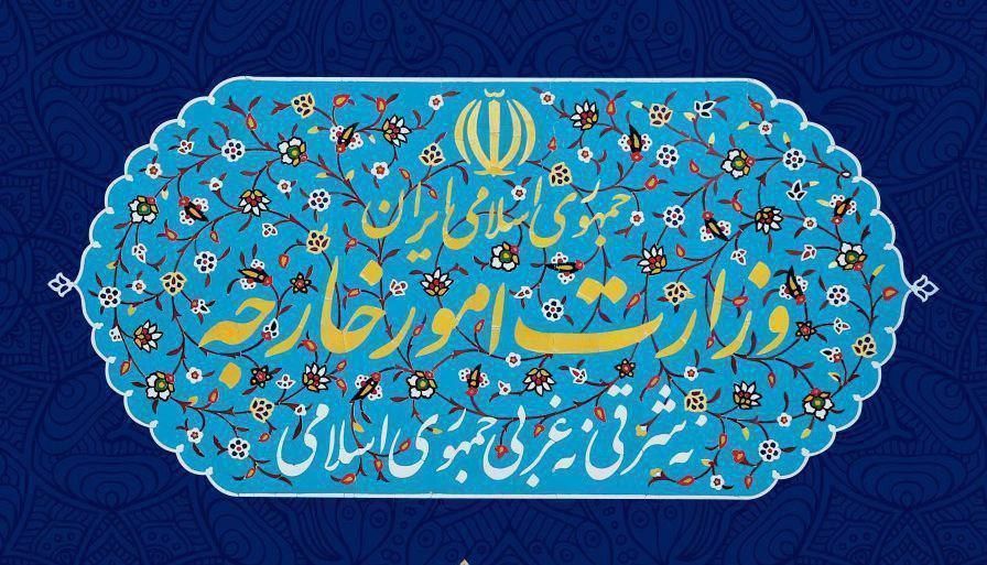 پاسخ رسمی ایران به بیانیه ضد ایرانی 3کشور اروپایی