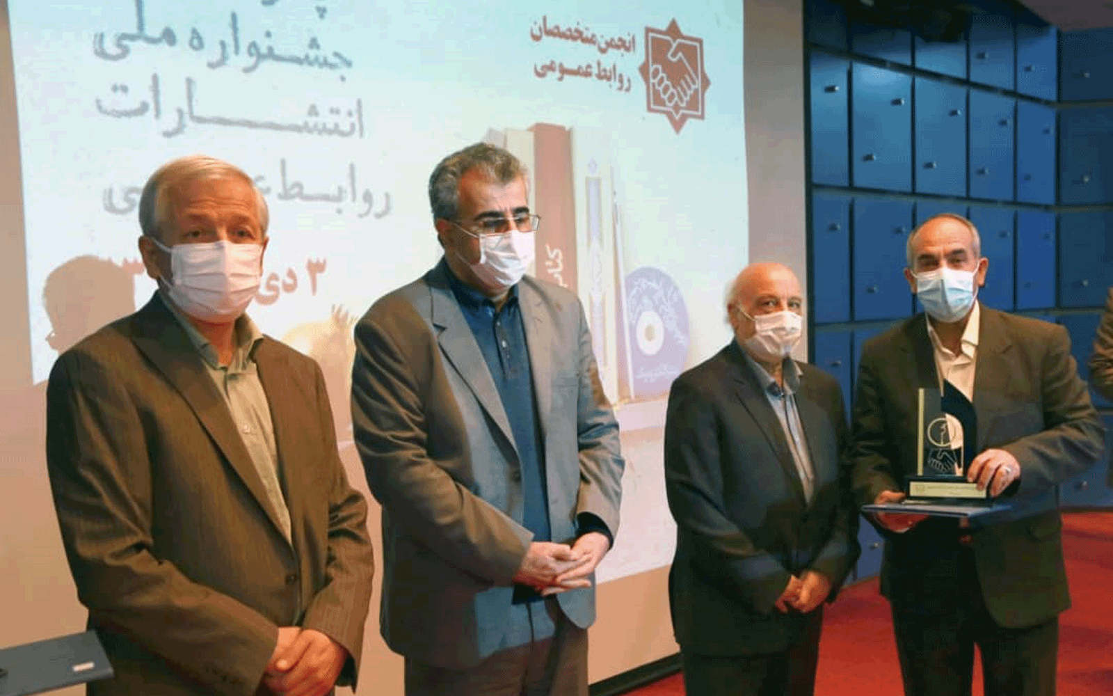 کسب ۳موفقیت روابط عمومی ذوب‌آهن اصفهان در جشنواره ملی انتشارات