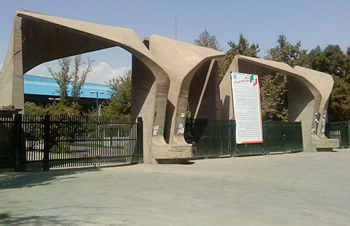 معرفی دانشگاه‌های برتر ایران در ۲۰۱۶