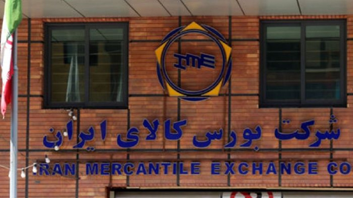 پذیرش محصولات ۴ شرکت جدید در بورس کالای ایران 