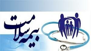 
بیمه سلامت ۳۵ میلیون ایرانی تمدید شد