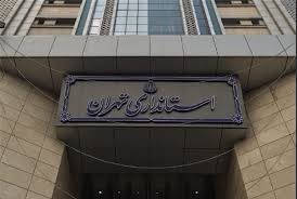 شش عضو شوراهای شهر استان تهران هنوز آزاد نشده‌اند