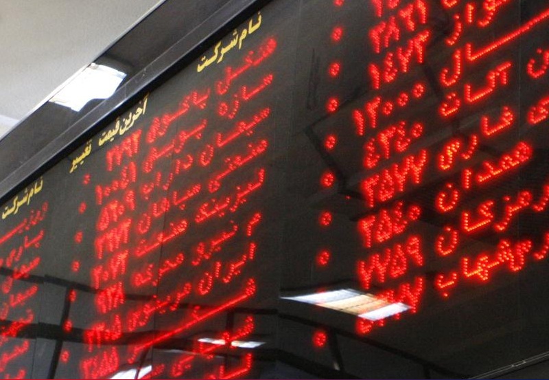 اوراق اسناد خزانه اسلامی عامل تحرک بازار بدهی است
