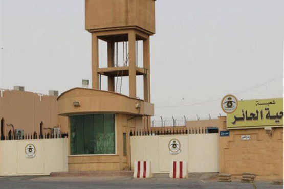  مخوف‌ترین زندان عربستان +عکس 
