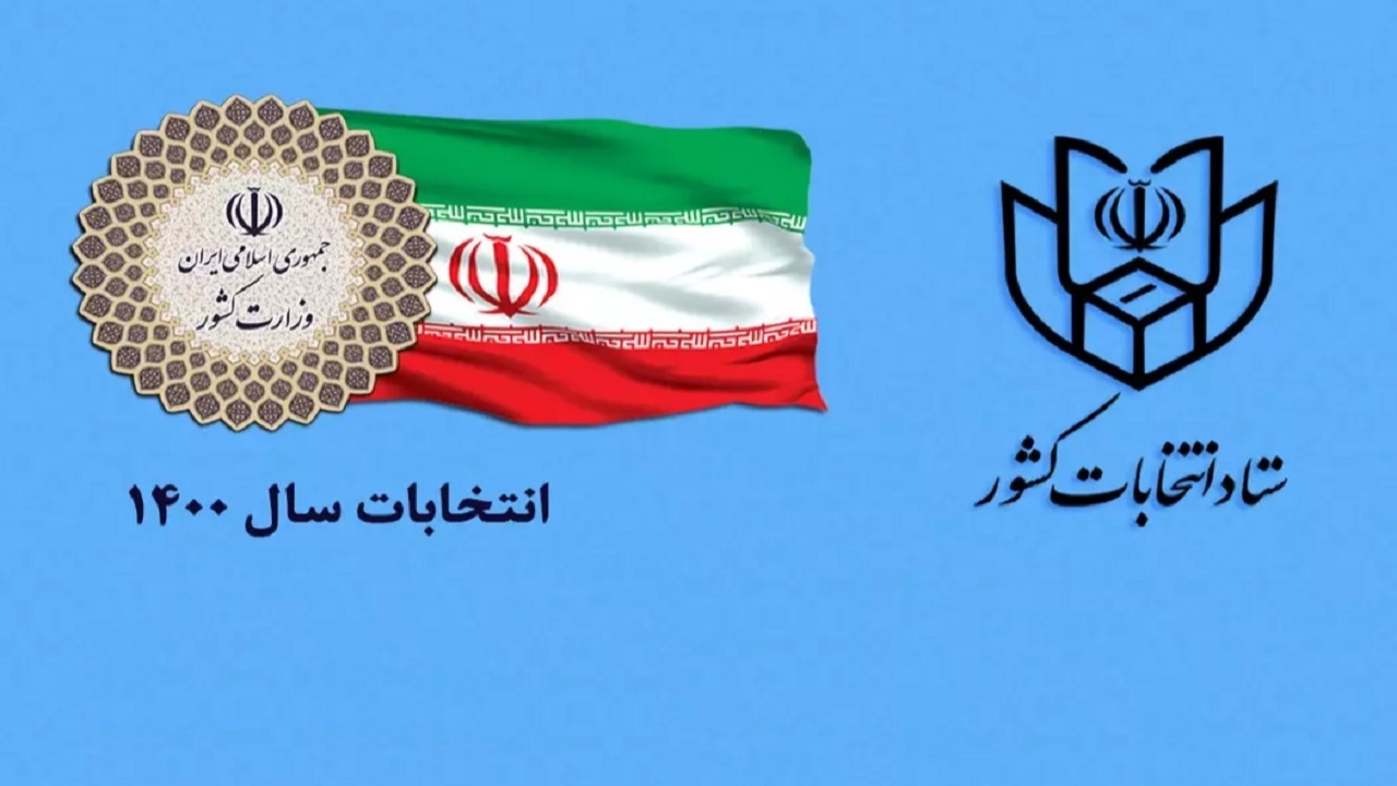 انصراف زاکانی از سوی وزارت کشور  تایید شد