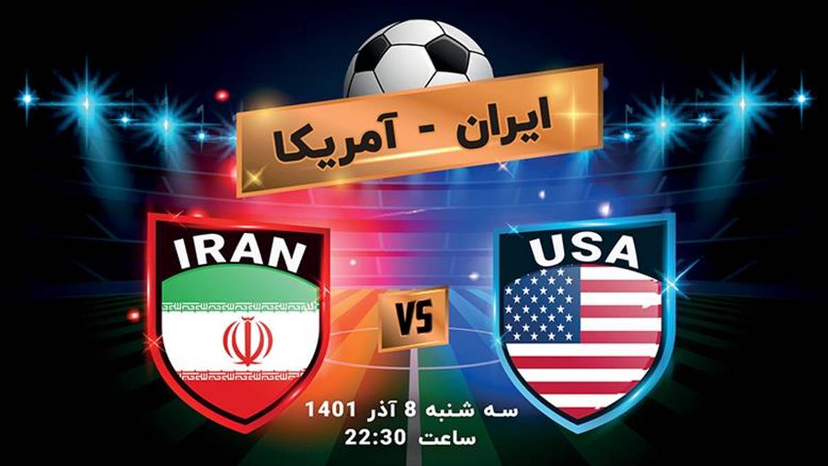 پیش بینی جالب تماشاگران خارجی از نتیجه بازی ایران و آمریکا + فیلم