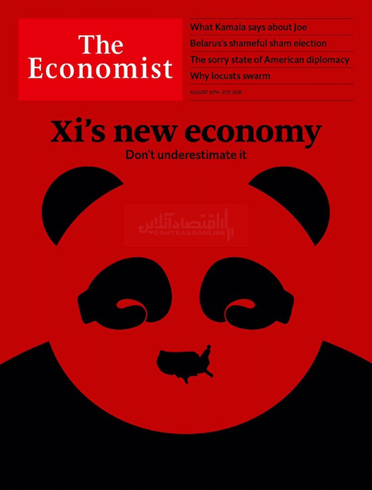 اقتصاد جدید شی؛ روی جلد اکونومیست