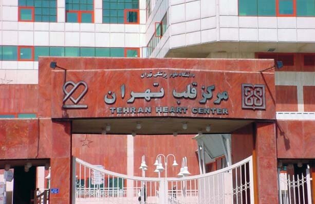بیهوشی عجیب چند بیمار در بیمارستان قلب تهران
