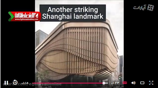 ساختمانی با نمای متحرک در شانگهای +فیلم