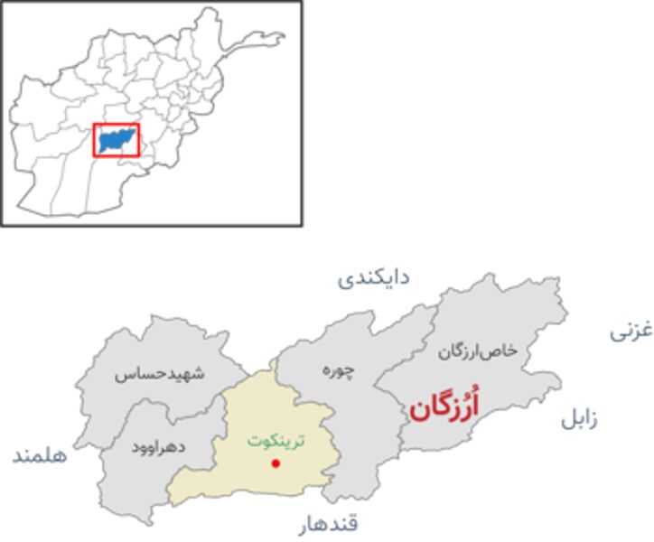 طالبان کنترل مرکز استان اورزگان را هم بدست گرفت