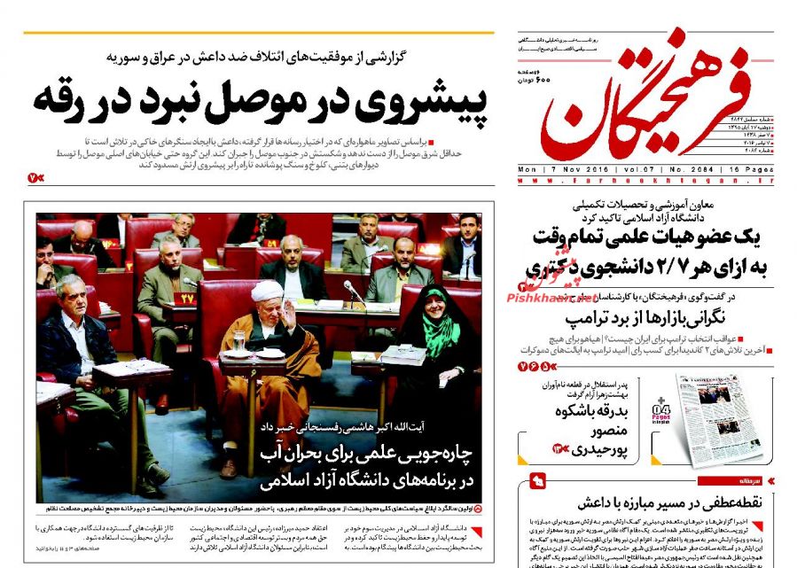 نیم صفحه اول روزنامههای امروز +عکس نیم صفحه اول روزنامههای امروز +عکس
