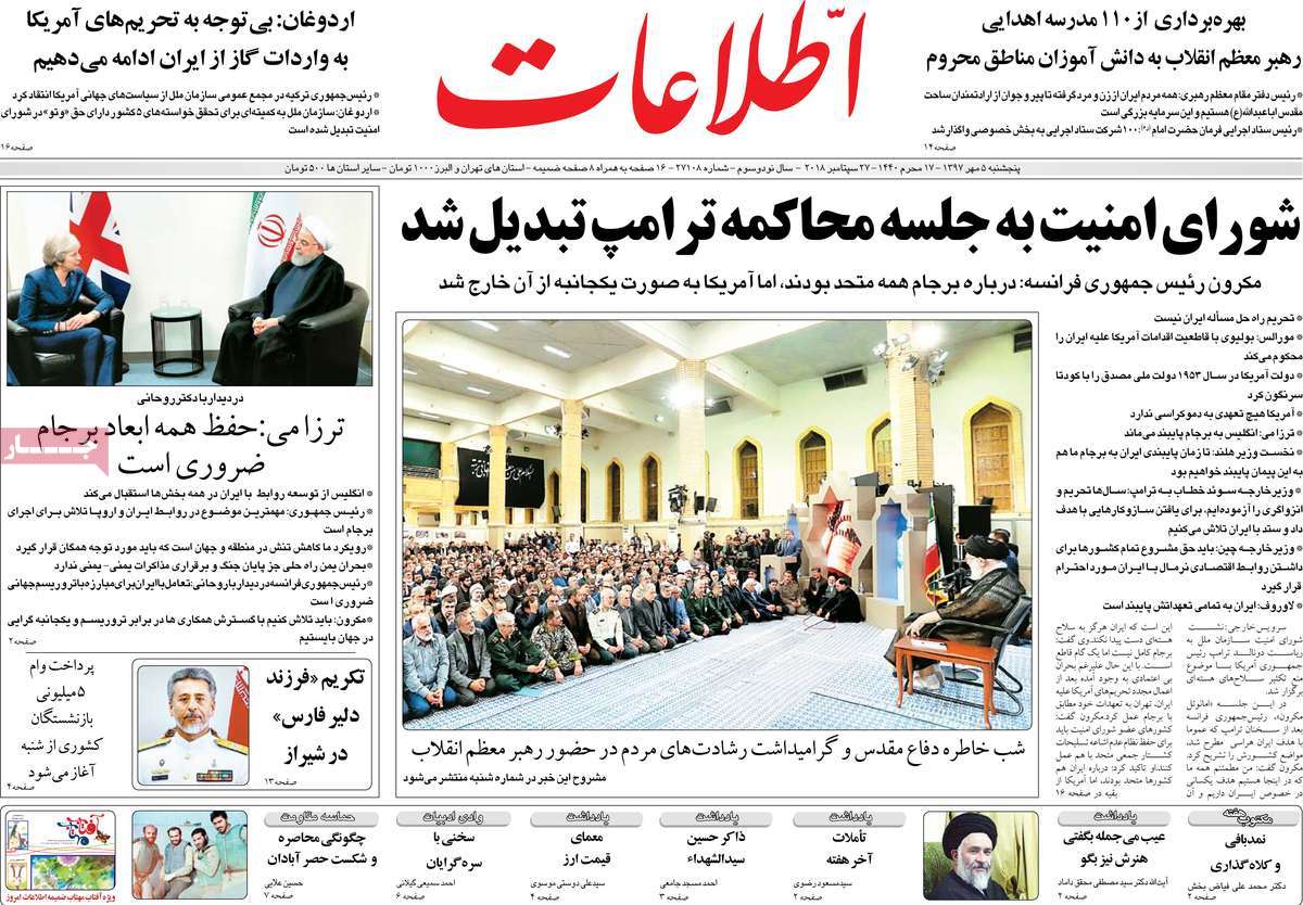مهمترین عناوین روزنامههای صبح کشور +عکس مهمترین عناوین روزنامههای صبح کشور +عکس