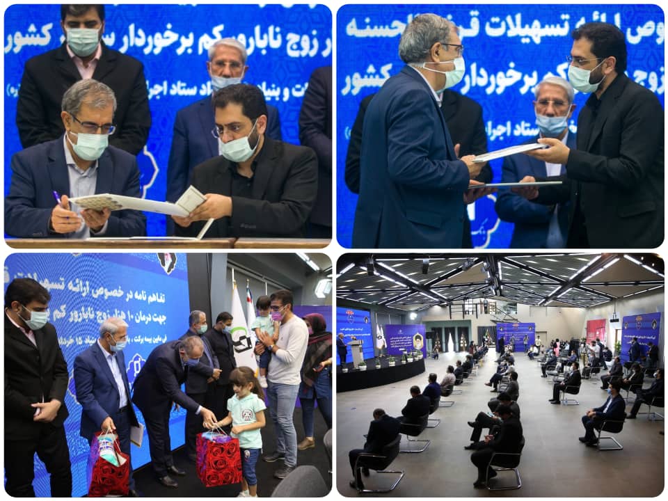 ​حمایت بانک صادرات ایران از فرزندآوری ١٠ هزار زوج نابارور