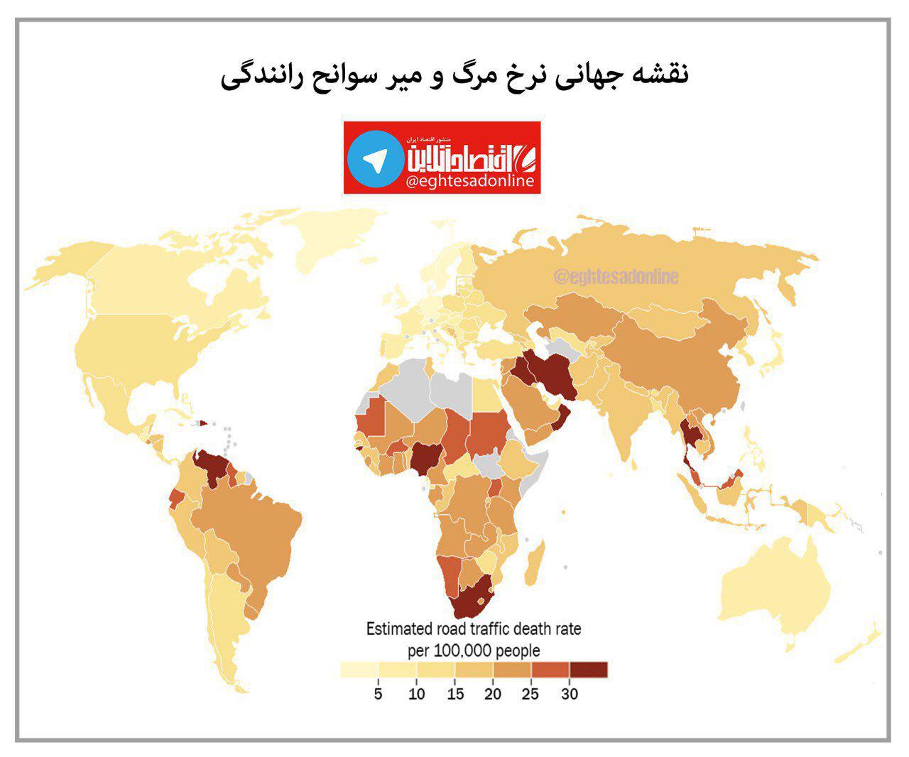 نقشه جهانی نرخ مرگ و میر سوانح رانندگی +عکس