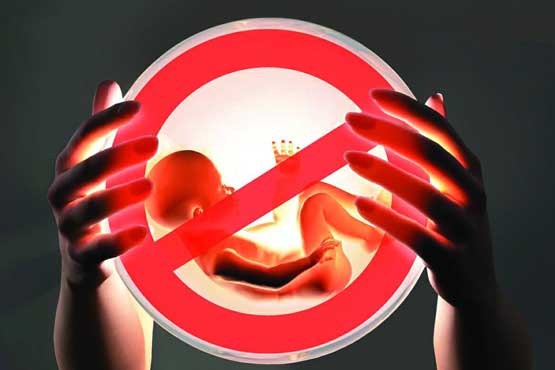 پلمب ۷ مطب به جرم سقط جنین غیرقانونی