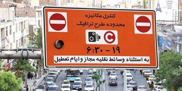 پیدا و پنهان طرح ترافیک جدید پایتخت / دردی از ترافیک تهران درمان می شود؟