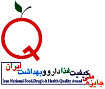 «جایزه ملی کیفیت غذا» توسط کانون انجمن‌های صنایع غذایی ایران ممیزی، انتخاب و برگزار می‌شود