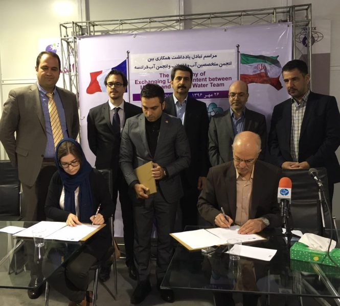 انجمن آب ایران و فرانسه توافق نامه همکاری امضا کردند