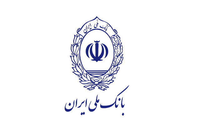 پاسخ آنی استعلام ضمانتنامه‌های ریالی از طریق وب‌سایت بانک ملی ایران