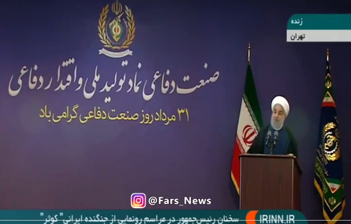 روحانی: خواهشاً این یکی دو سال حزب و جناح را فراموش کنیم +فیلم