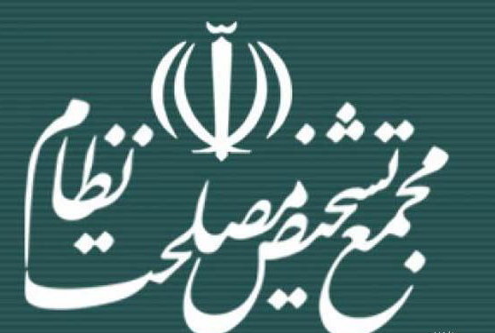  رضایی از مجمع تشخیص مصلحت نظام استعفا داد 